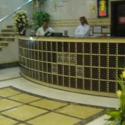 ***  Durrat Al Eiman Hotel Medina Saudi Arabia