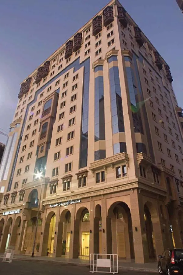 ***  Durrat Al Eiman Hotel Medina Saudi Arabia